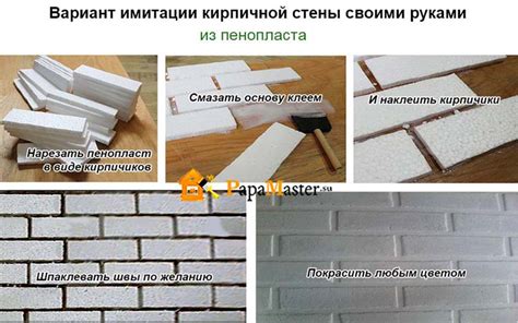 Имитация кирпича на гипсокартоне: идеи и технологии