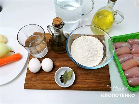 Ингредиенты для куриного супа