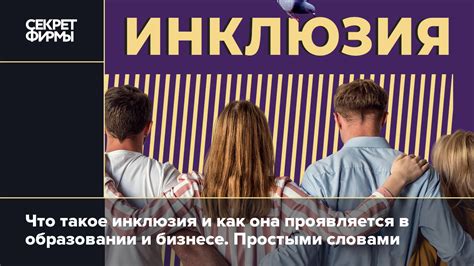 Инклюзивность и традиционные ценности в отношении атеистов на Пасху