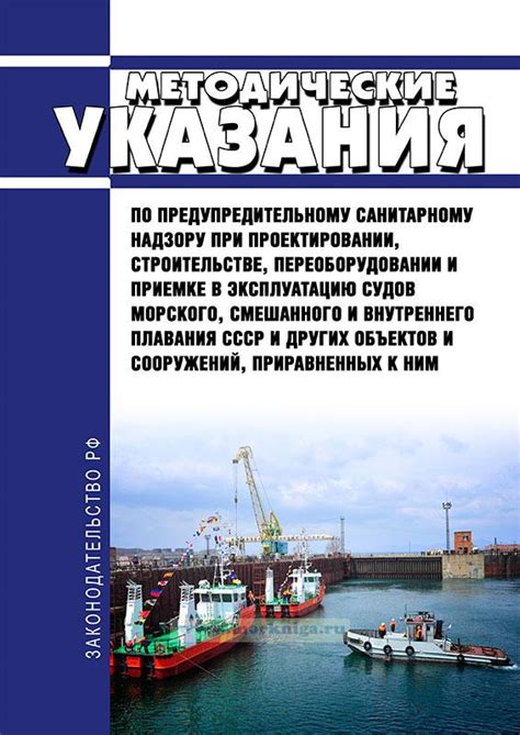 Инновационные достижения в проектировании и строительстве судов