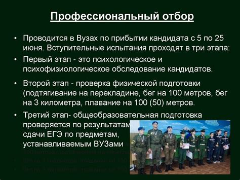 Инновационные методы обучения и подготовки кадров в МВД
