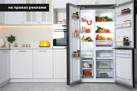Инновационные способы предотвращения образования льда в холодильниках без размораживания