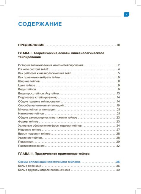 Инструкции и советы