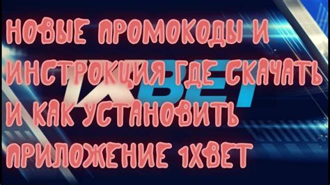 Инструкции по скачиванию
