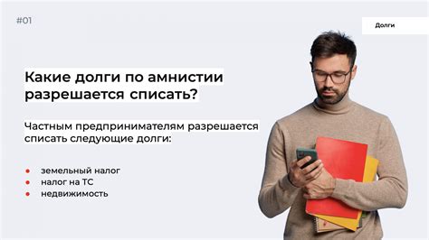 Инструкция и советы