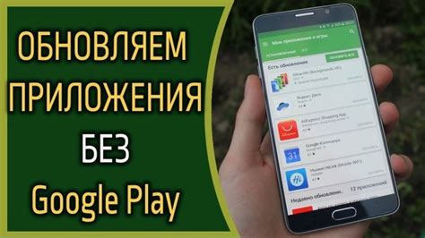 Инструкция по установке приложений без Play Маркета