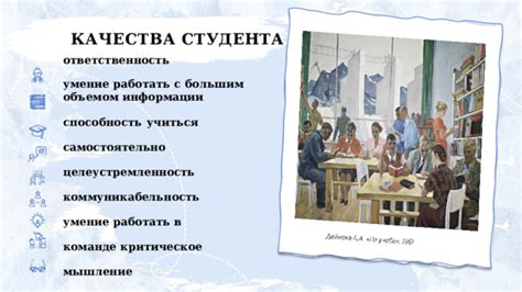 Интенсивность учебы: как справиться с большим объемом информации