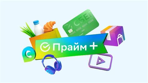 Интересные бонусные программы и привилегии сотрудников