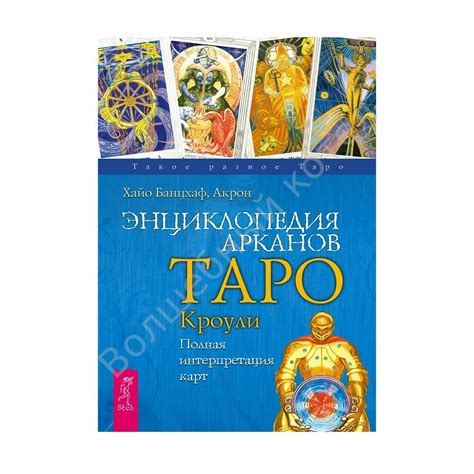 Интерпретация карт