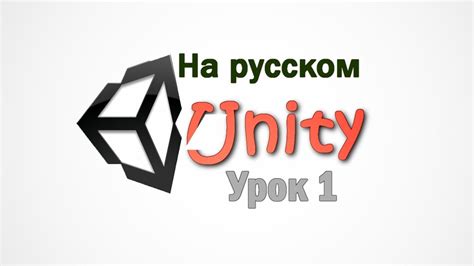 Интерфейс на русском языке