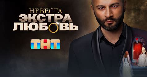 Интрига и повороты