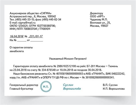 Информация на официальном сайте