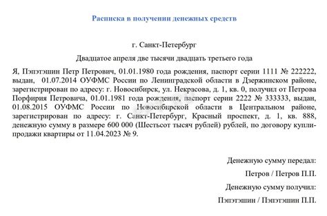 Информация о налоговом обязательстве при хранении денег на банковском счете