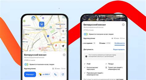 Информация о транспортной доступности и парковке