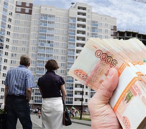 Ипотека и обмен квартир: правовые нюансы