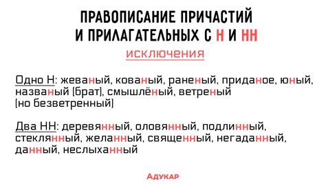 Исключения в склонении слова "полотенце"