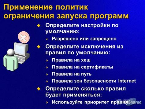 Исключения из правил ограничения срока охраны