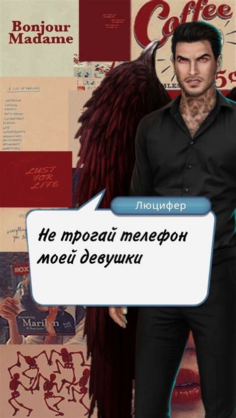 Искусство создания ветки с Люцифером: зловещая и таинственная