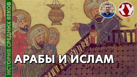 Ислам и богатство: этические аспекты