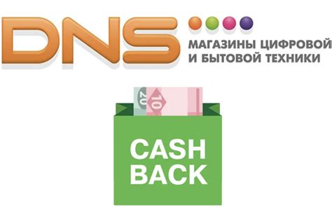 Использование баллов Спасибо в магазине ДНС: обзор возможностей