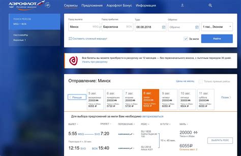 Использование временной карты