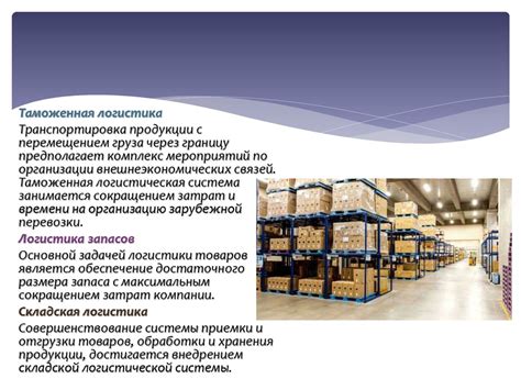 Использование в различных сферах