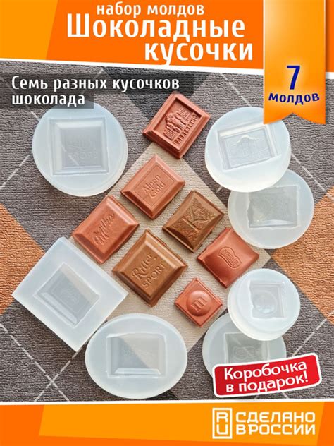 Использование готовых молдов и изделий из полимерной глины