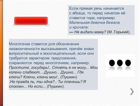 Использование запятой в современной литературе и письменных текстах