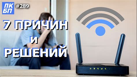 Использование кабельного соединения для устранения проблемы с интернетом