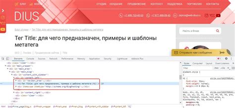 Использование тега <h1>