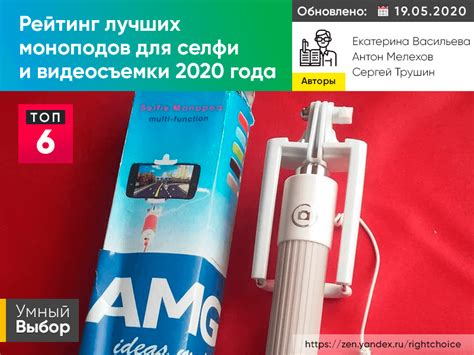 Использование фотоаппарата или смартфона