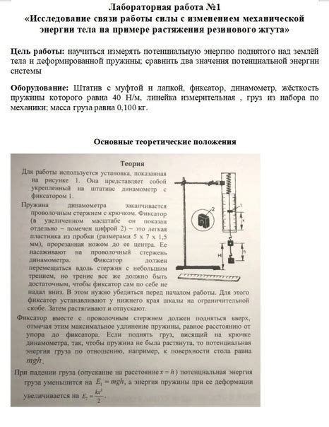 Исследование на примере слова "карябать"