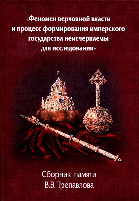 Исследования и феномен
