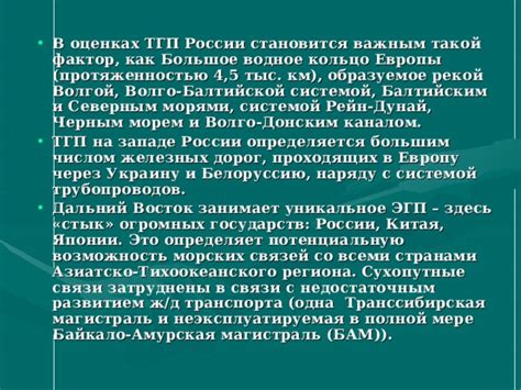 Исторические и культурные связи между Волгой и Черным морем