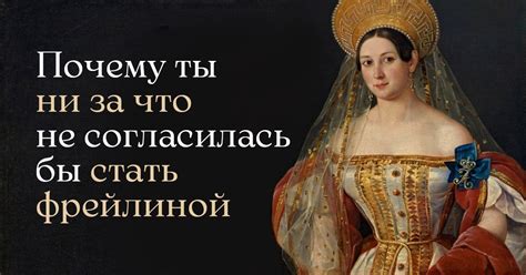 Исторические факты о взаимоотношениях