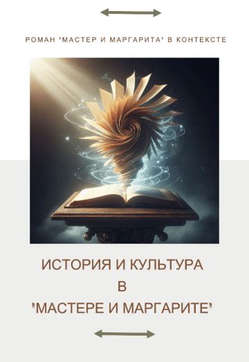 Исторический контекст и интерес коллекционеров