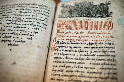 История и развитие русского языка в Армении