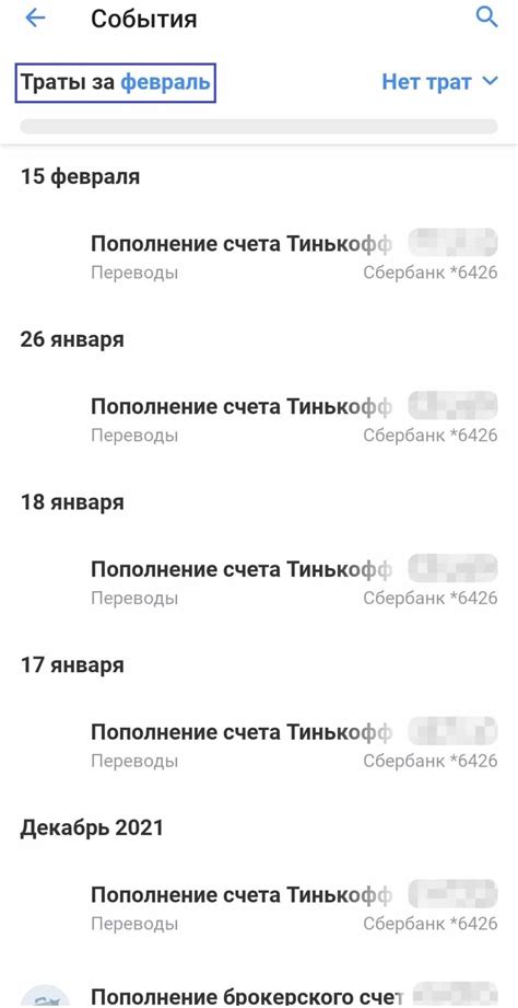 История операций
