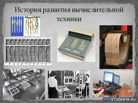 История развития окончания "ай"