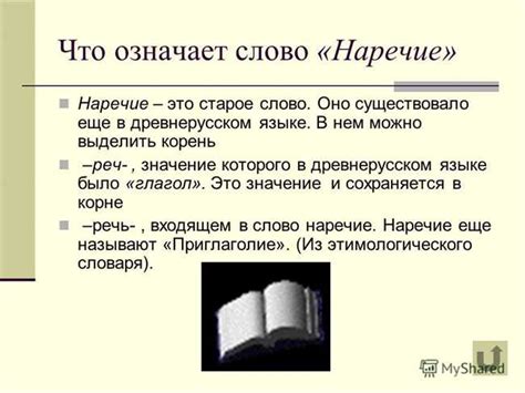 История слова покуда