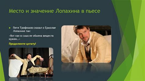 История создания "Отелло" и место молитвы в пьесе