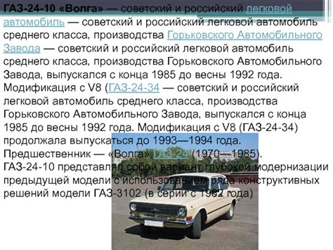 История создания котомок Волга