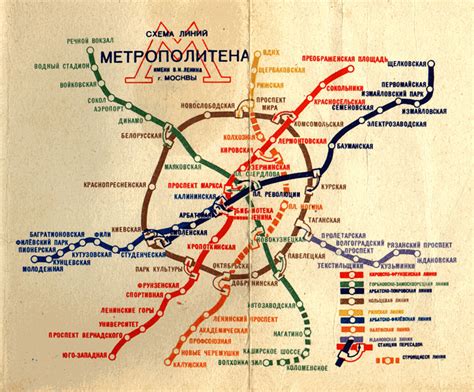 История создания станции метро Бородинская
