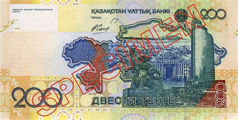 История 200 тенге купюры