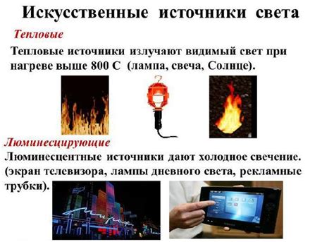 Источники света: новое измерение духовности