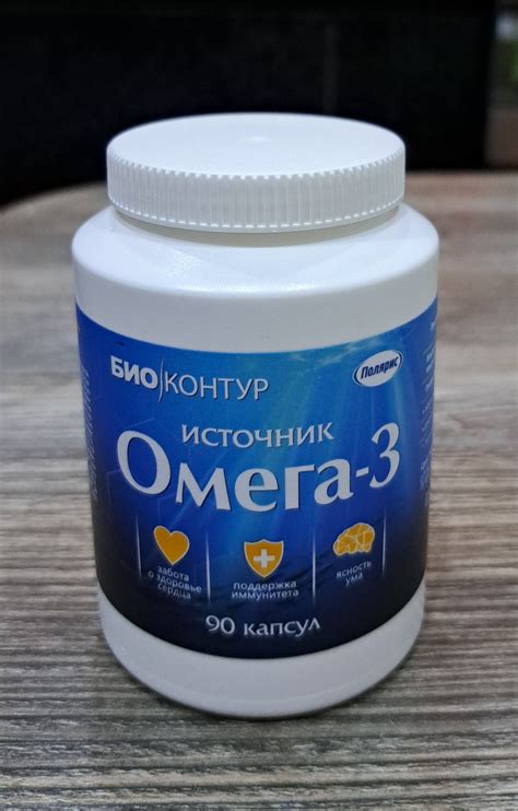 Источник омега-3