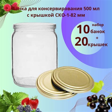 Какие банки для консервирования предлагает Магнит