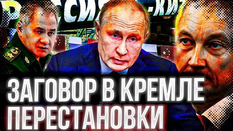Какие изменения ждут общество после слияния
