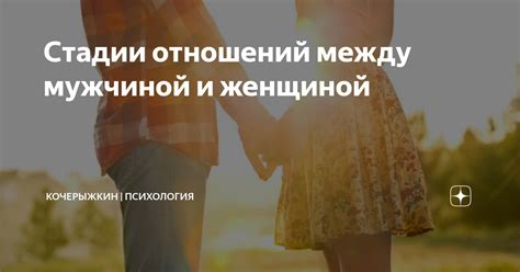 Какие изменения происходят с мужчиной в результате любви к женщине