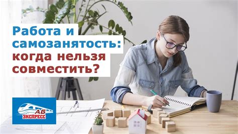 Какие налоги выплачивает сам самозанятый работник